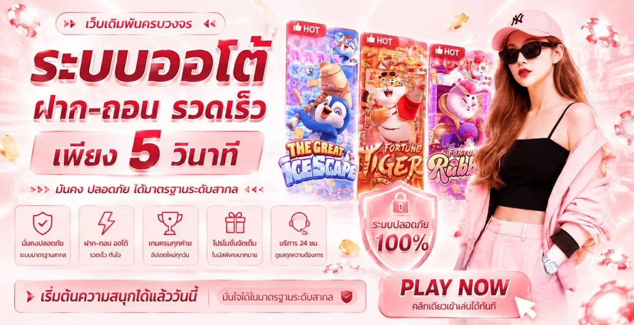 AON99 วงล้อสิทธิพิเศษและบริการตลอด 24 ชั่วโมง