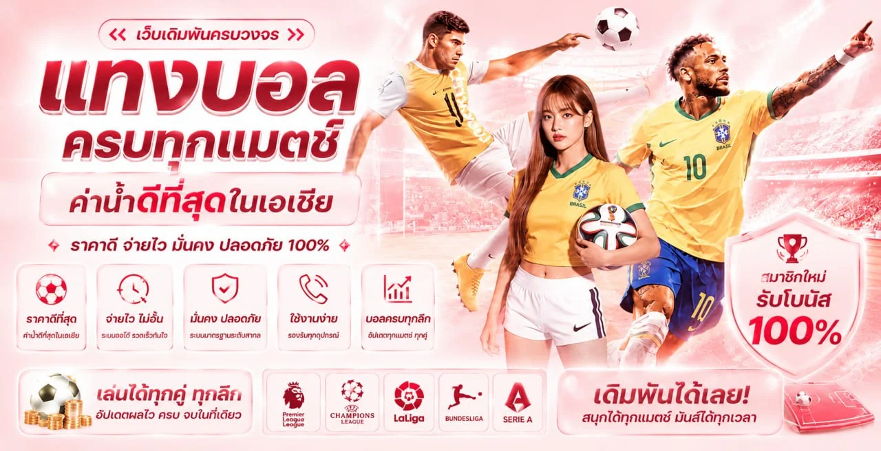 แบนเนอร์ AON99 เว็บตรงรวมสล็อต กีฬา บาคาร่า และหวย